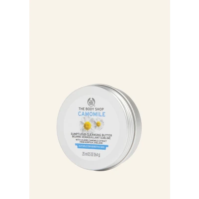 Camomile Cleansing Butter | Cleansing Balm | The Body ShopÂ®